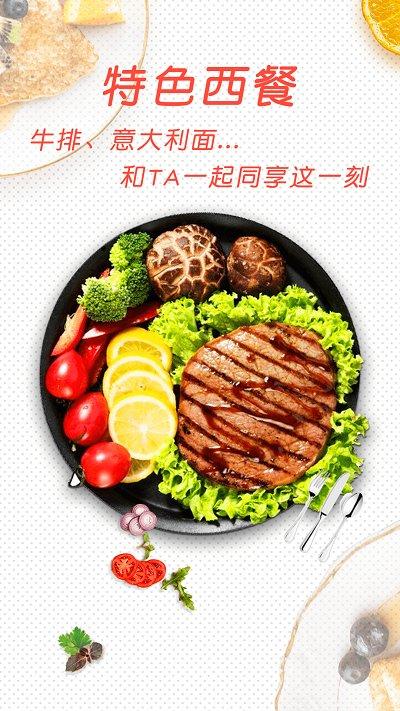 厨房菜谱大全app下载,厨房菜谱大全,菜谱app