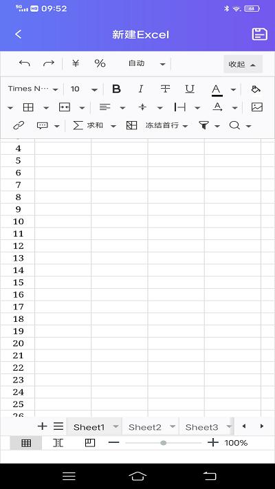 维众手机excel手机版下载,维众手机excel,excelapp,办公app